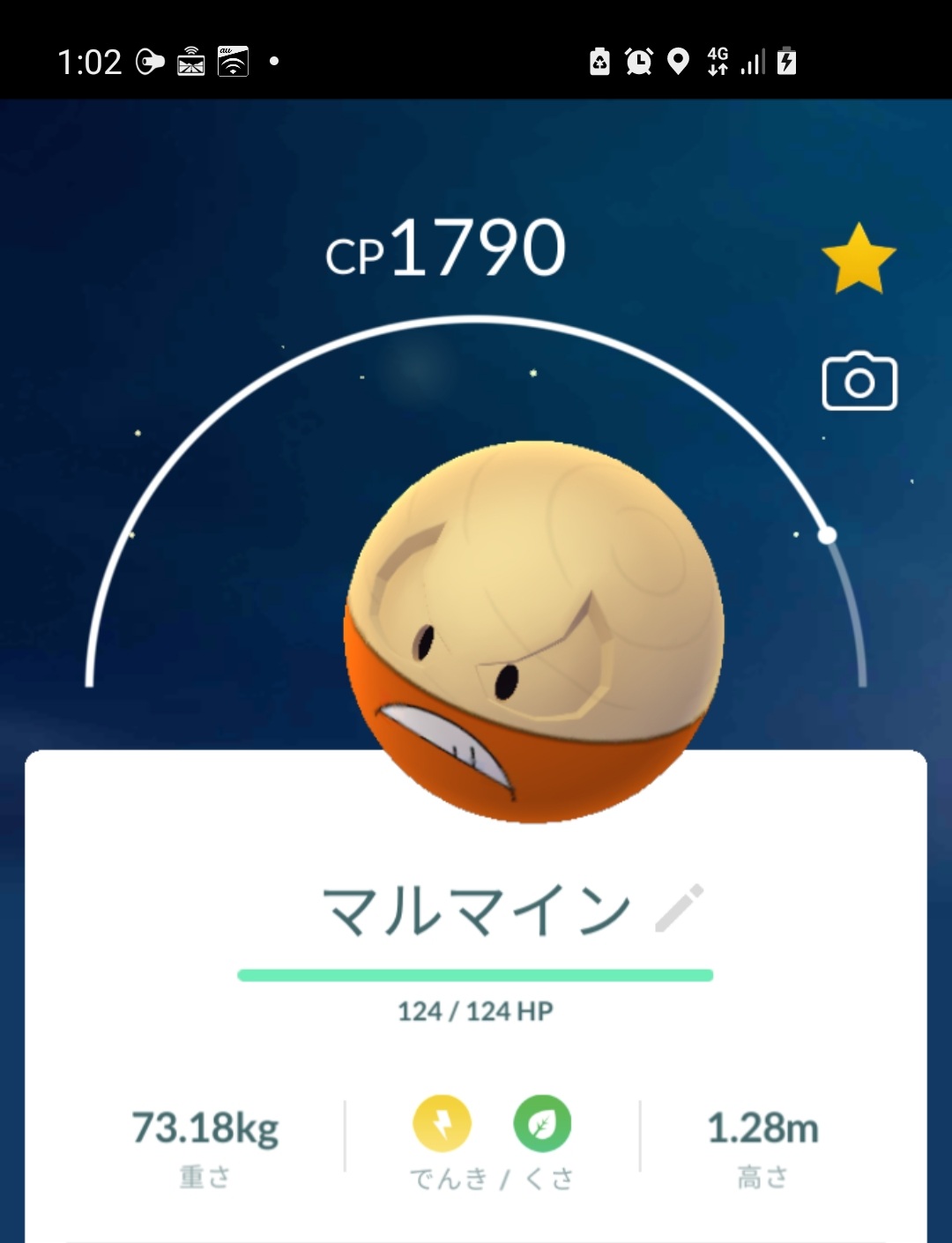 ヒスイマルマイン Twitter Search Twitter