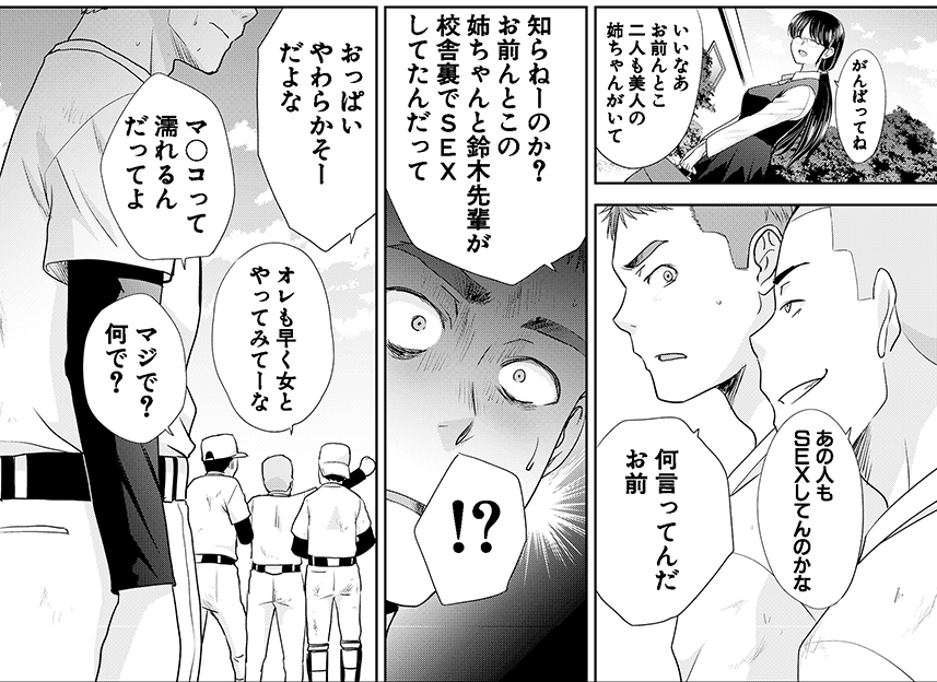 \身近な"女"である"姉"を性の対象として意識し始めた弟はとうとう…?/
板場広し(@itaba_tatamiya)先生の『あねぞくせい』電子版はFANZA先行配信中です🥰
FANZA様 https://t.co/s3a06PObyt
試し読み https://t.co/nF4S9Yn9J3