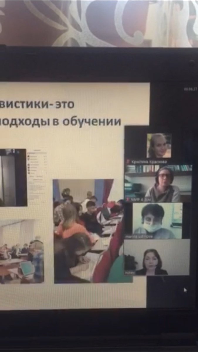 17февраля уч-ся 8 кл Кротовской школы, Краснова Кристина, заняла 2 место в областной научно-исследовательской конференции старшеклассников "Лингвистика и межкультурная коммуникация" Тезисы исследования Кристины будут опубликованы в сборнике лучших работ #uprobraz2018 <a href="/samminobr/">МинОбрНауки СО</a>