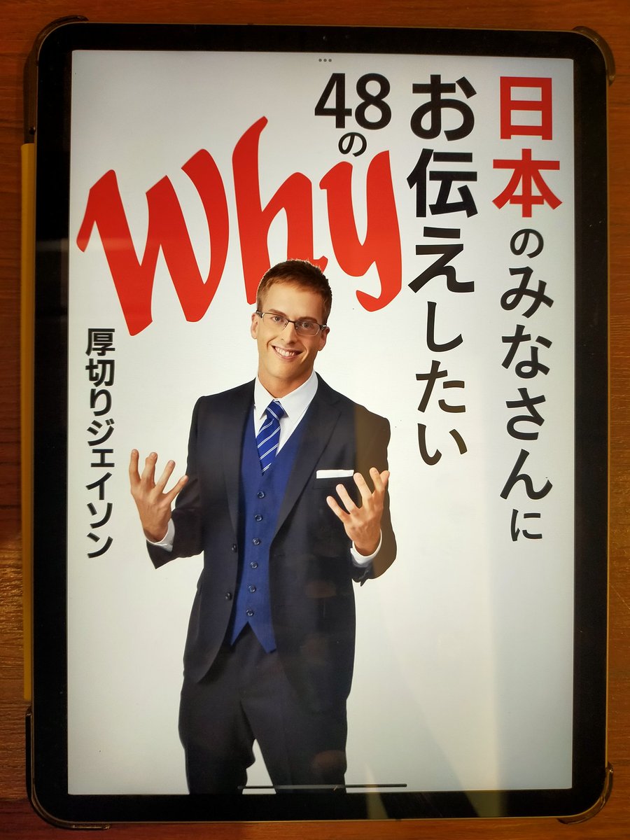 #5　KindleUnlimited　
→最近著書の「お金の増やし方」を本屋で立ち読みして、他の本も読んでみたいと思い読みました。
■1度きりの人生、後で後悔したくないって思っている方は必読です。
→「唯一の失敗は、挑戦しないこと」ポジティブな生き方、考えに私も笑っていこうとこれからのヒントGET♪