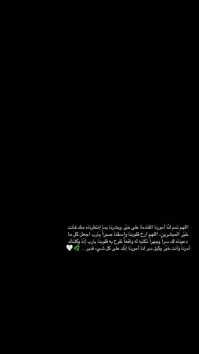 نجمة .✨ (@ghfoooojh) on Twitter photo 