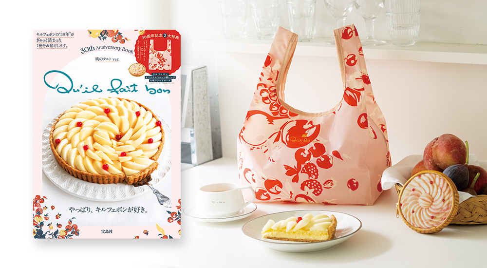 キル フェ ボン Quilfaitbon1991 Twitter