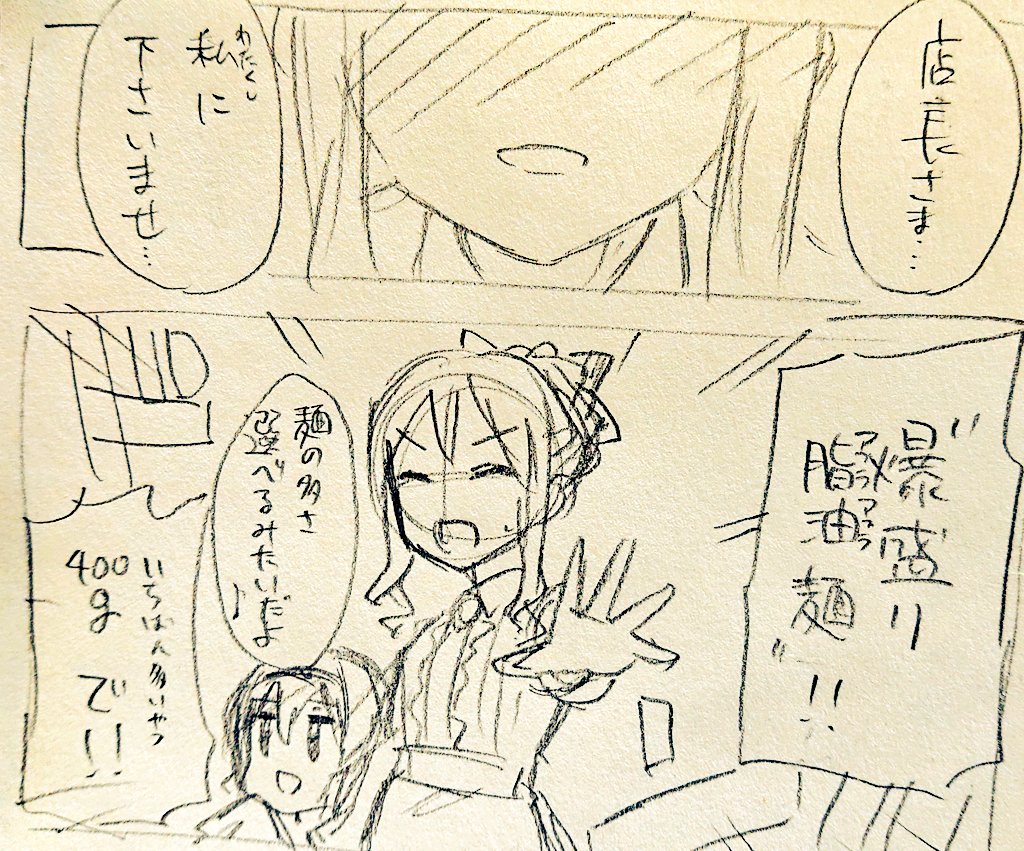 2/27の歌姫庭園、スペース頂けましたので参加予定です!
しおみごはんの特別編と間に合えばクラリスさんがご飯食べるペラ本が出るかもしれません。
デレ56です。よろしくお願いします〜!

https://t.co/N7hhOryQHA 