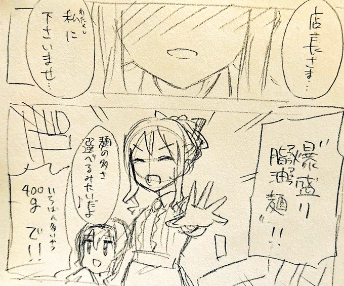 2/27の歌姫庭園、スペース頂けましたので参加予定です!
しおみごはんの特別編と間に合えばクラリスさんがご飯食べるペラ本が出るかもしれません。
デレ56です。よろしくお願いします〜!

https://t.co/N7hhOryQHA 