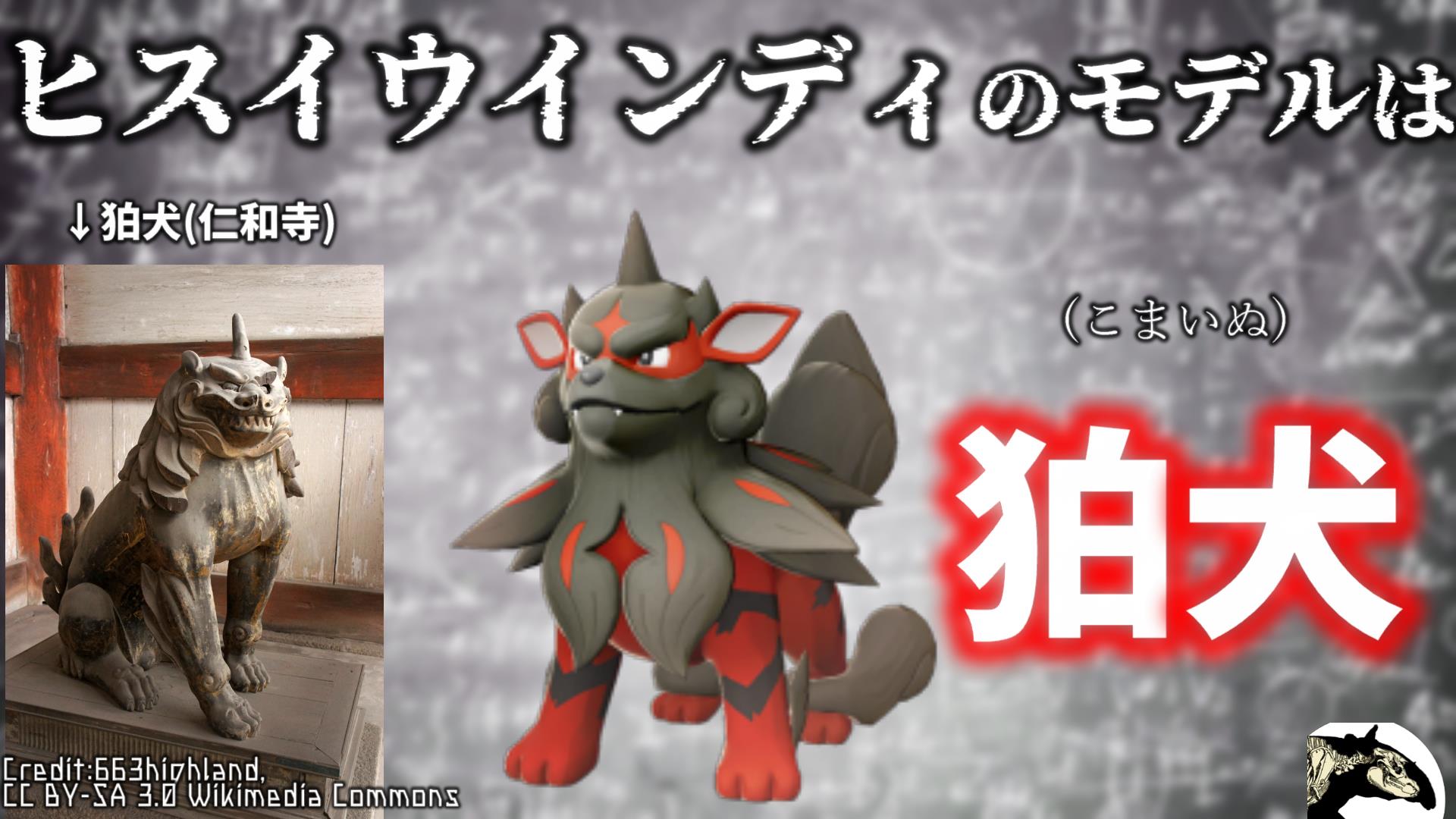 ポケモンといきもの Pkmn T Ikmn Twitter