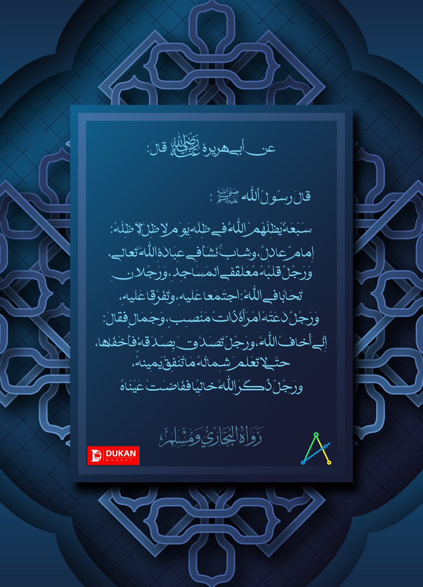 #يوم_الجمعة #دكان_ماركت