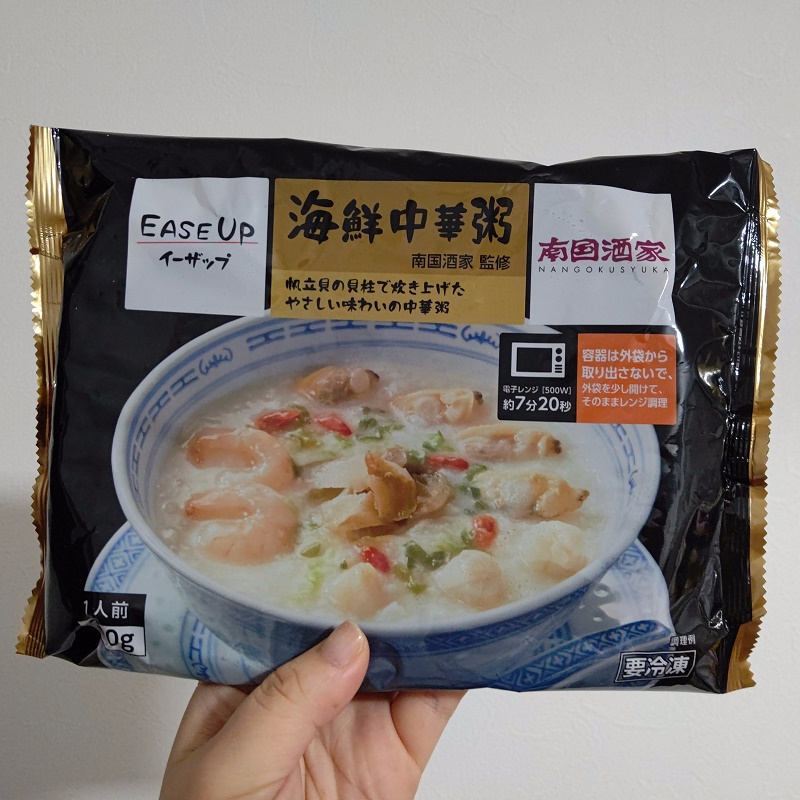 イトーヨーカドー on X