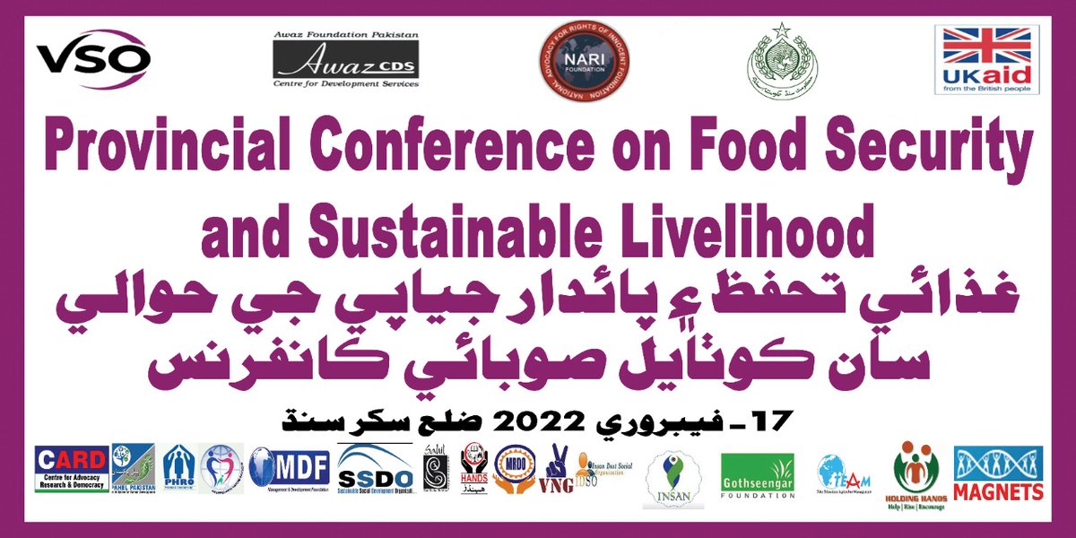 NetworkInsan's tweet image. 