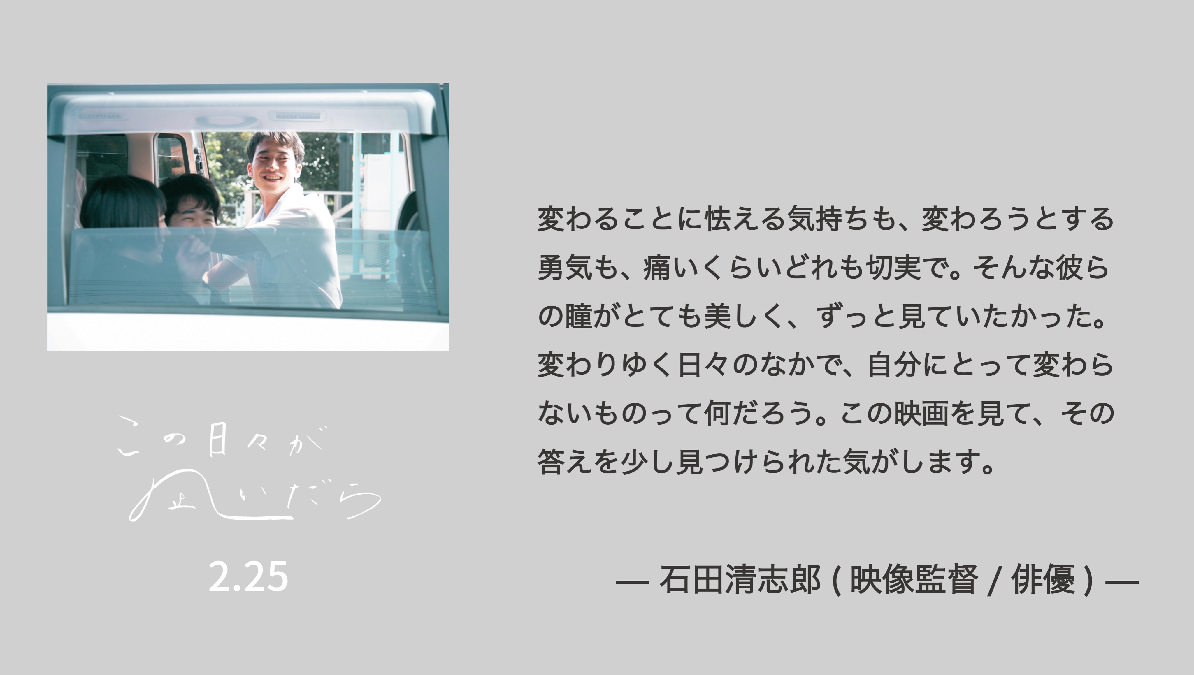 石田清志郎 Zinbo Kiyoshi Twitter