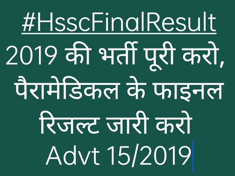 imnurse19's tweet photo. @anilvijminister @cmohry @mlkhattar @AbhaySChautala @Dattatreya @narendramodi  @Dchautala @mansukhmandviya @MoHFW_INDIA @DeependerSHooda @kumari_selja @CyberChaupal_ @BJP4Haryana @BJP4India @mygovharyana @mygovindia @INCHaryana @JJPofficial @INCIndia  #HsscFinalResult https://t.co/ynYbatdrhZ