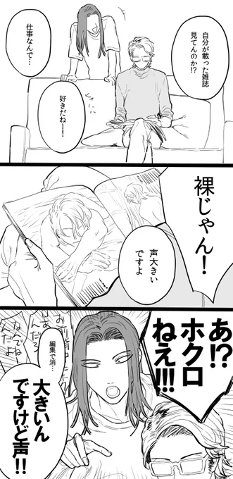 君篤再掲🕺 