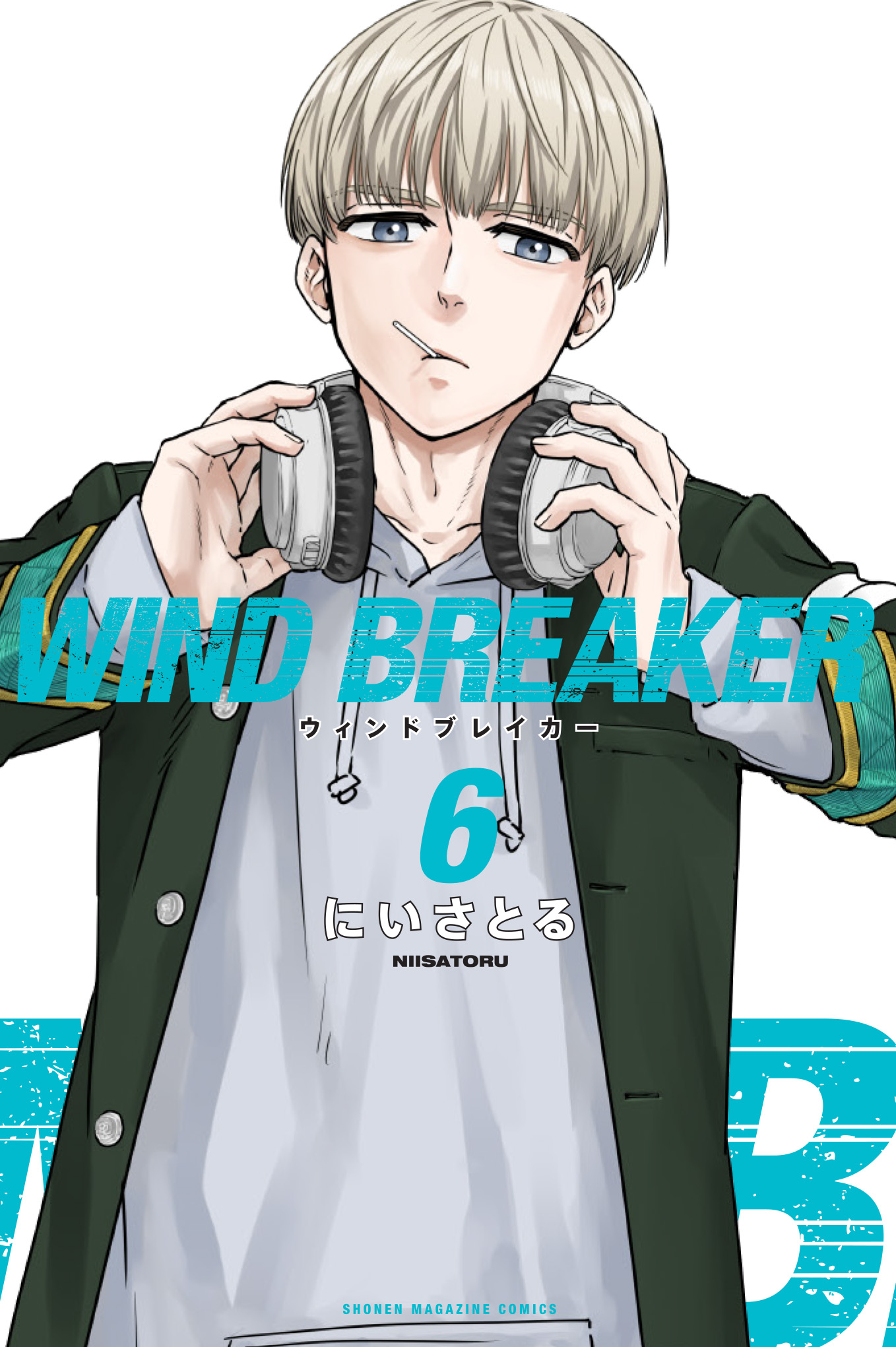 WIND BREAKER ウィンブレ 梶蓮 - おもちゃ WIND BREAKER ウィンブレ 梶蓮 - おもちゃ