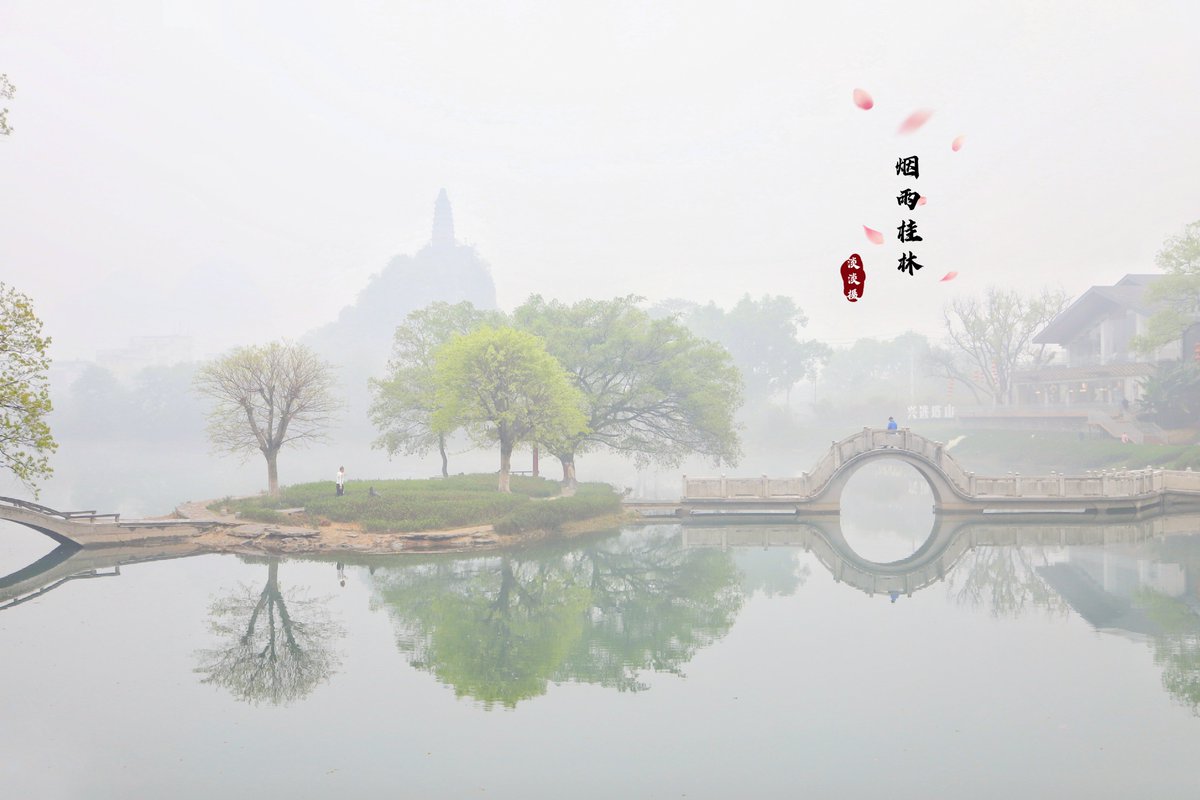 DiscoverGuangxi's tweet photo. A milky mist filled the Guilin city. Feel like part of the scene from the movie Inception?#inceptionstyle #guilin https://t.co/rLterhOQ9o