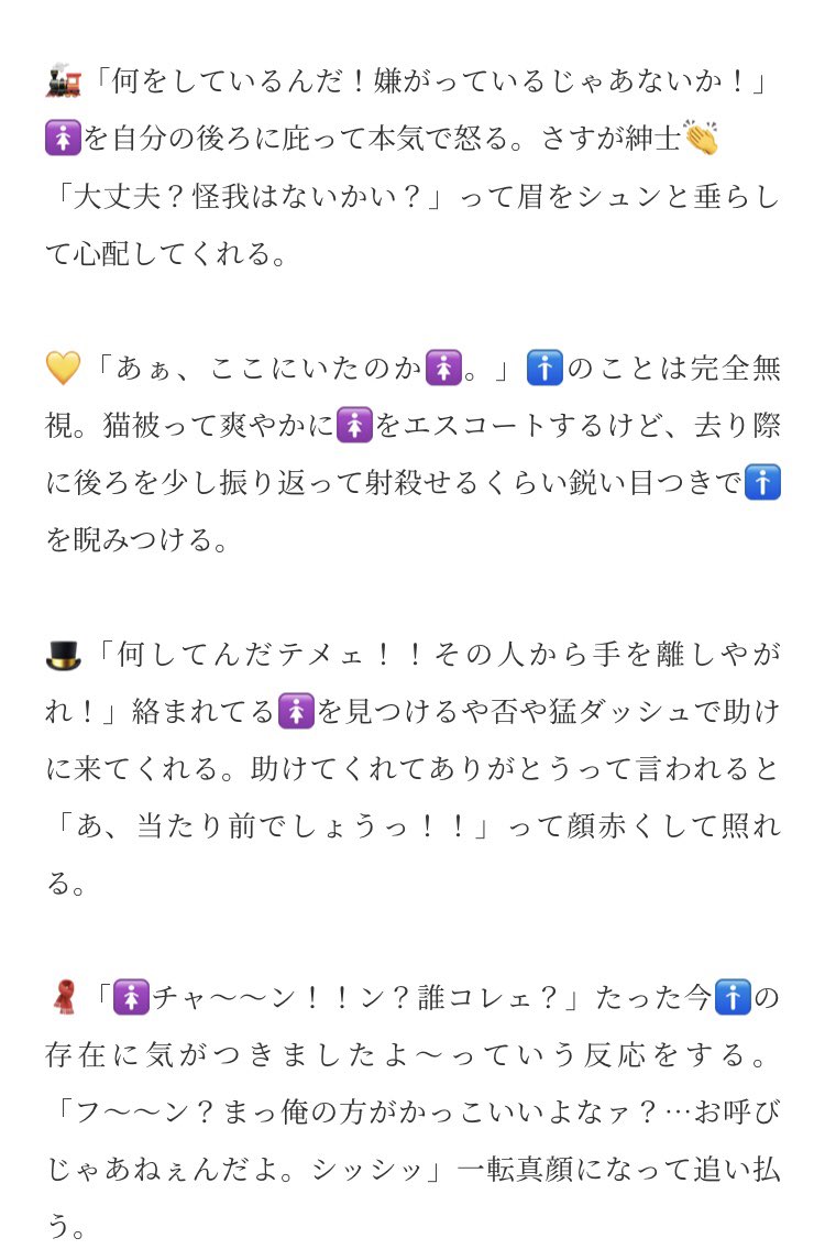 雪乃 Yukino Jojo5 Twitter