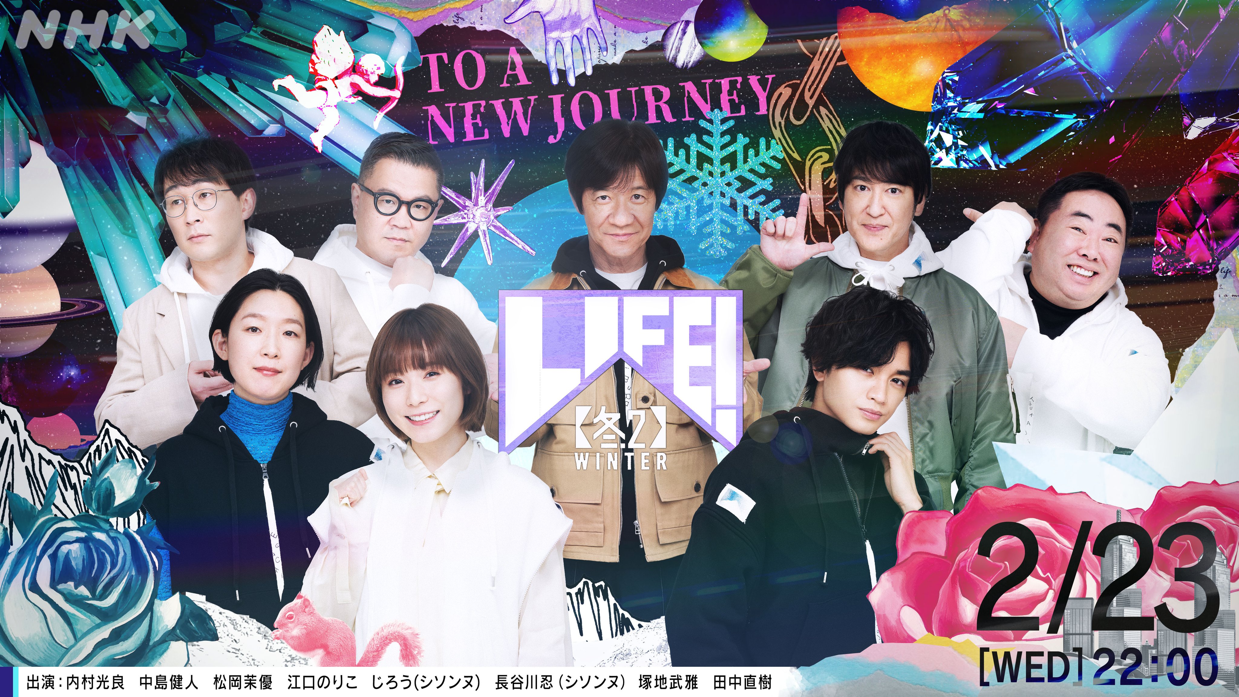 Life Nhk Life Comedy Twitter