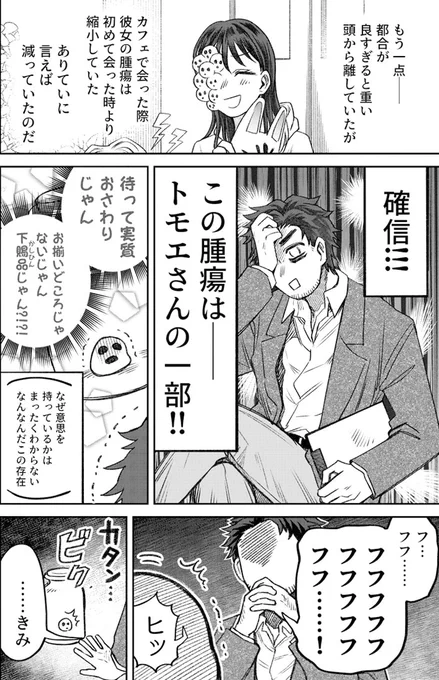 (2/2) 