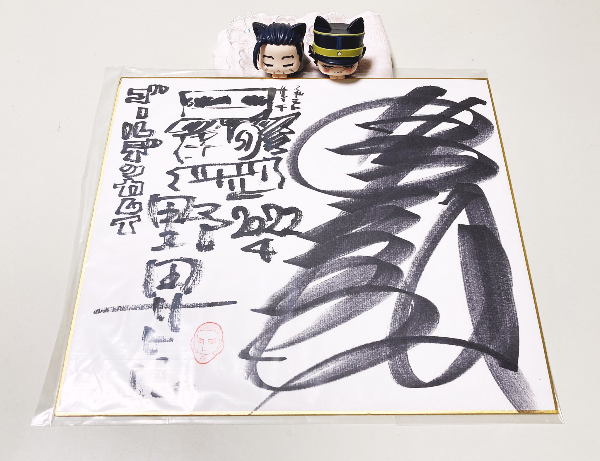 レア‼️藤岡弘、さんサイン色紙 レア‼️藤岡弘、さんサイン色紙 - メルカリ