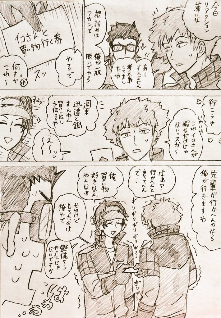 はわわ焦 