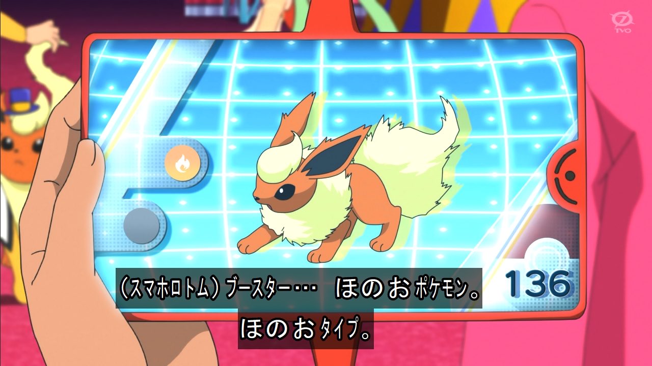 Twitter 上的 クロス 唯一王 ほのおポケモン さけた方がいいほのおタイプへの進化 ほのおタイプマニアでない限りこんな苦行じみた進化はさせるべきではないでしょ アニポケ Anipoke T Co C3pgv549bd Twitter