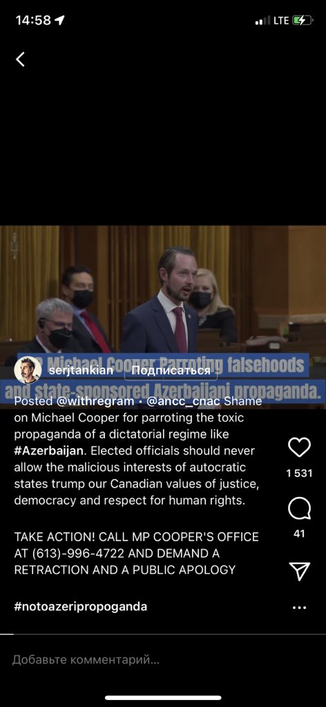 mdsevinch's tweet photo. #StopArmenianTerror @azcanet #Canada
#KhojalyMassacre #KhojalyGenocide 
#Khojaly #Karabakh #Azerbaijan https://t.co/YNqkqnBRhR