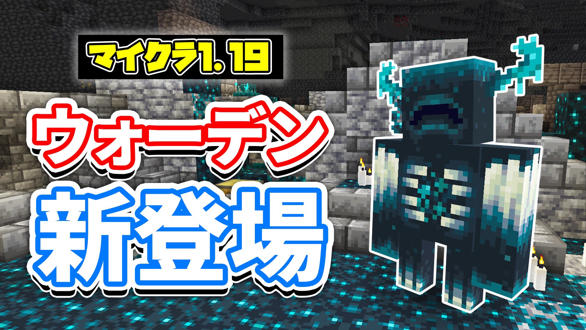 マインクラフト マインクラフト 目覚まし時計（ミニクリーパー） | Toys”R”Us