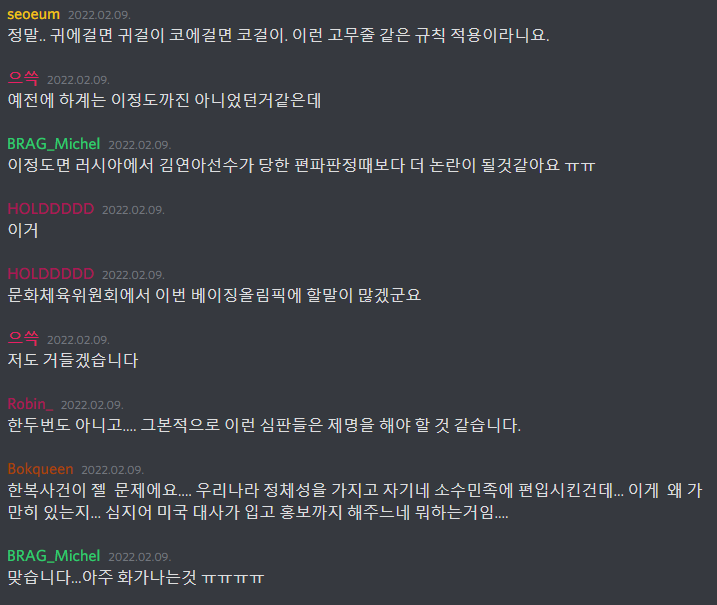 seongsu tweet media