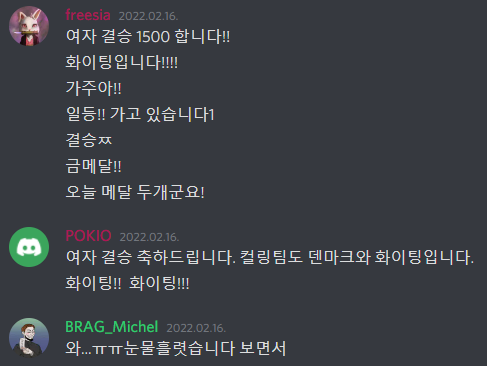 seongsu tweet media
