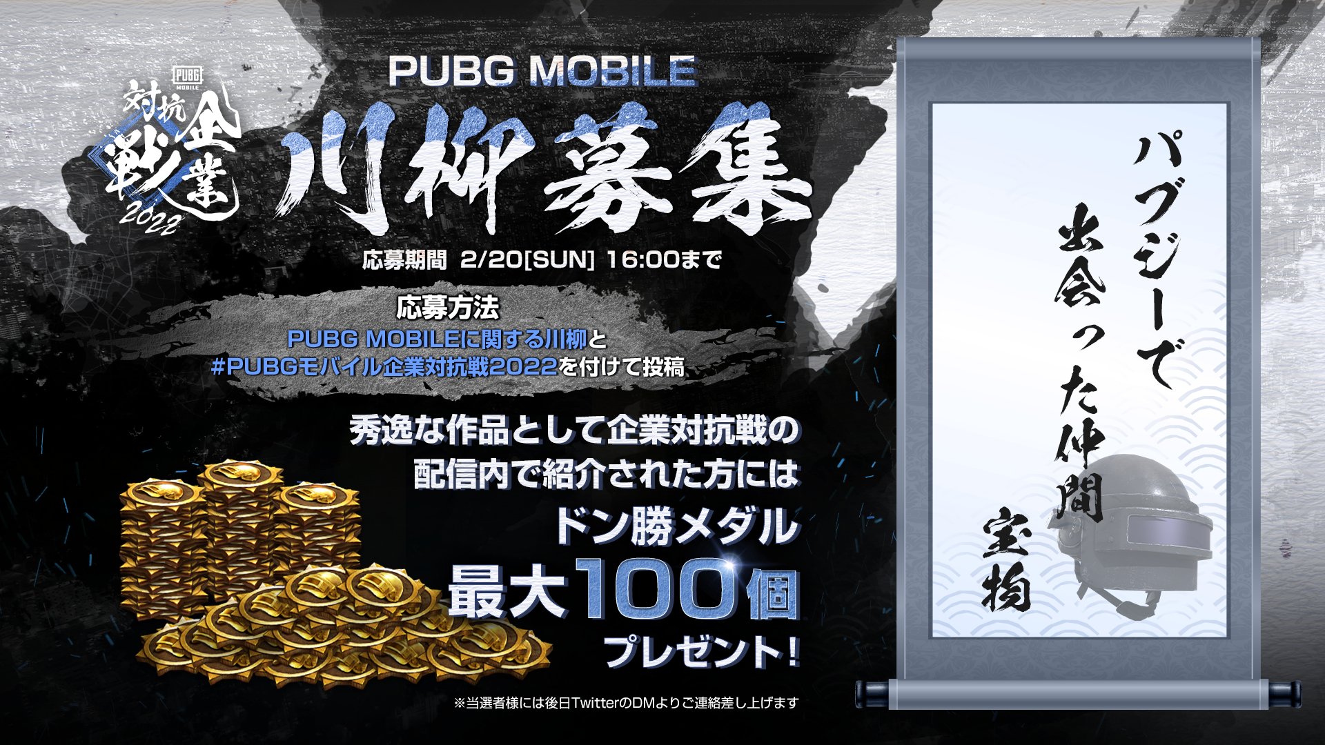 ゆん Pubgm Twitter