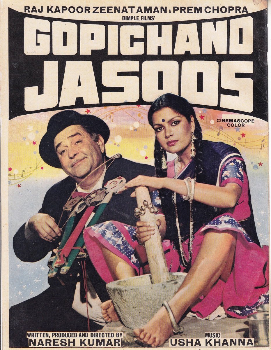 BombayBasanti's tweet image. #40YearsOfGopichandJasoos (Feb 19)

Showman #RajKapoor played his last lead role in #NareshKumar&apos;s #GopichandJasoos with #ZeenatAman #PremChopra #ISJohar #SujitKumar

#UshaKhanna #SantoshAnand #Munsif