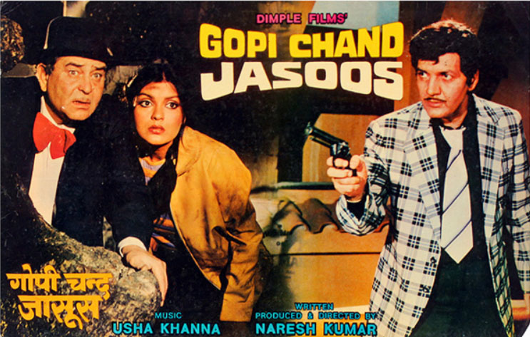 BombayBasanti's tweet image. #40YearsOfGopichandJasoos (Feb 19)

Showman #RajKapoor played his last lead role in #NareshKumar&apos;s #GopichandJasoos with #ZeenatAman #PremChopra #ISJohar #SujitKumar

#UshaKhanna #SantoshAnand #Munsif