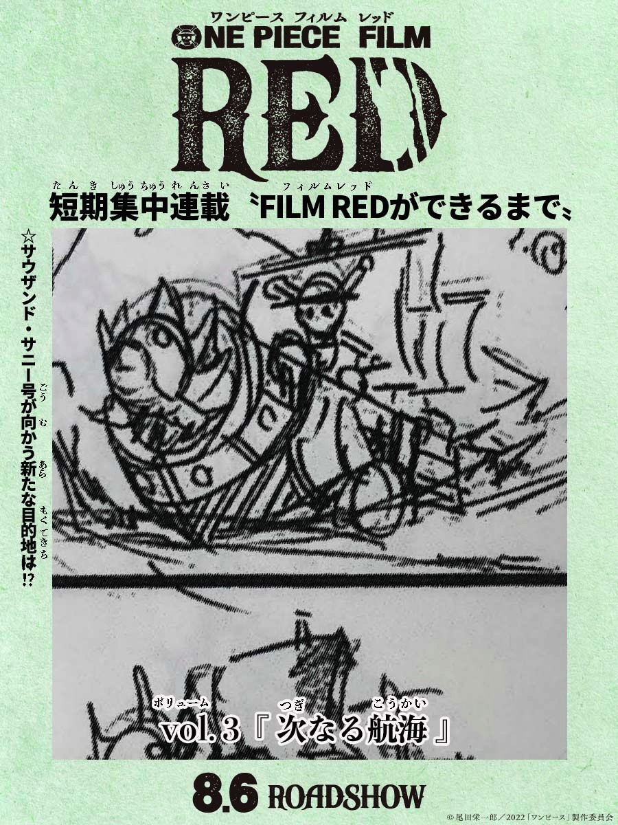 [Obrazek: FL3yiQTVQAE15Oq?format=jpg&name=medium]