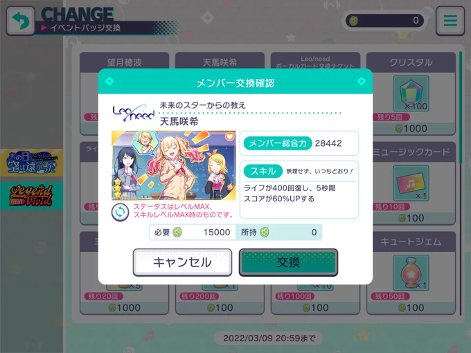 もう言ってる人いると思うけどこうか 