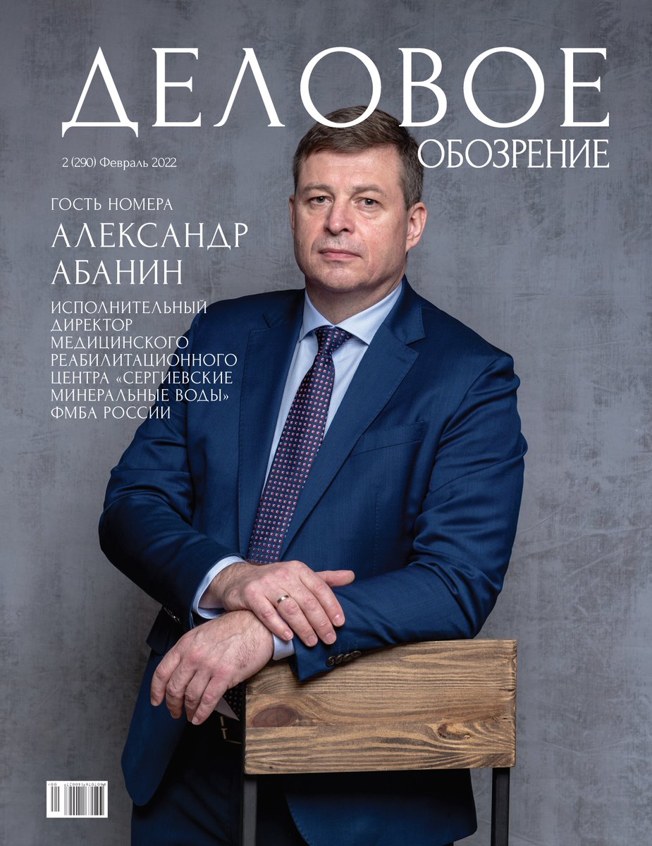 uldelo's tweet image. Февраль 2022. Веб-версия: uldelo.ru/pages/2020/04/…