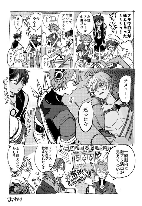 あおこ(@aoko_72) さんのマンガ一覧 : 3ページ目 | ツイコミ(仮)