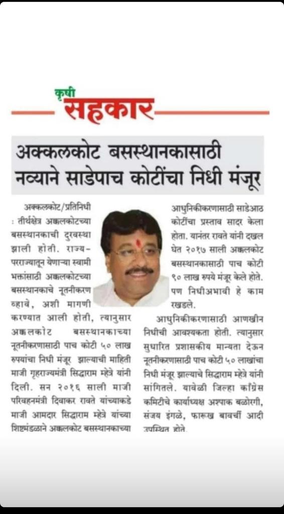 Krishna86667834's tweet photo. https://t.co/4NfDe9Jah4