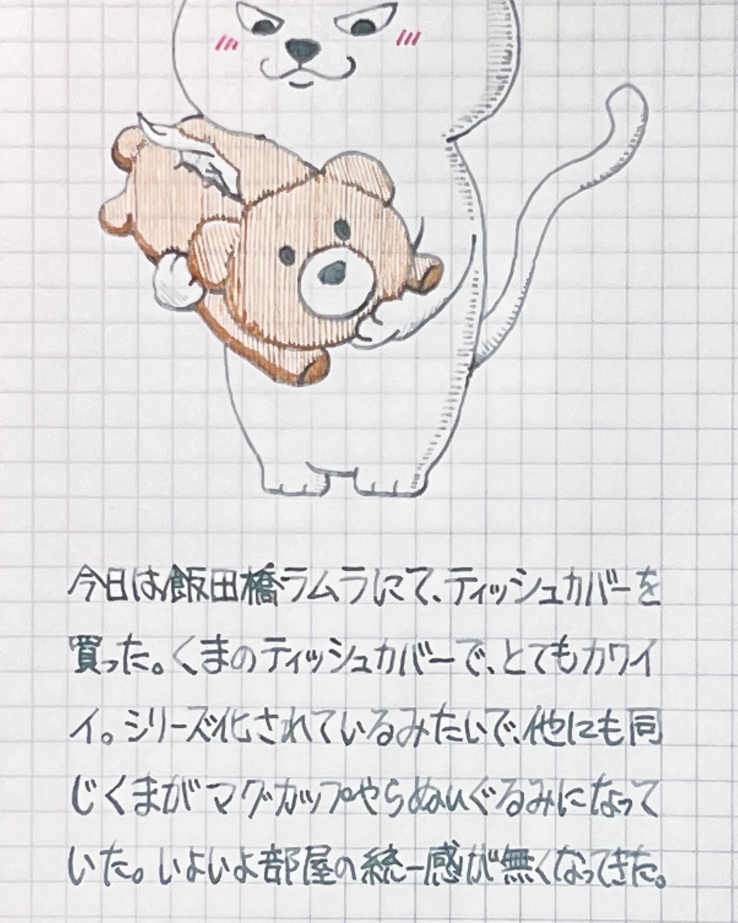 スエヒロ ダン Fountainpendan Twitter
