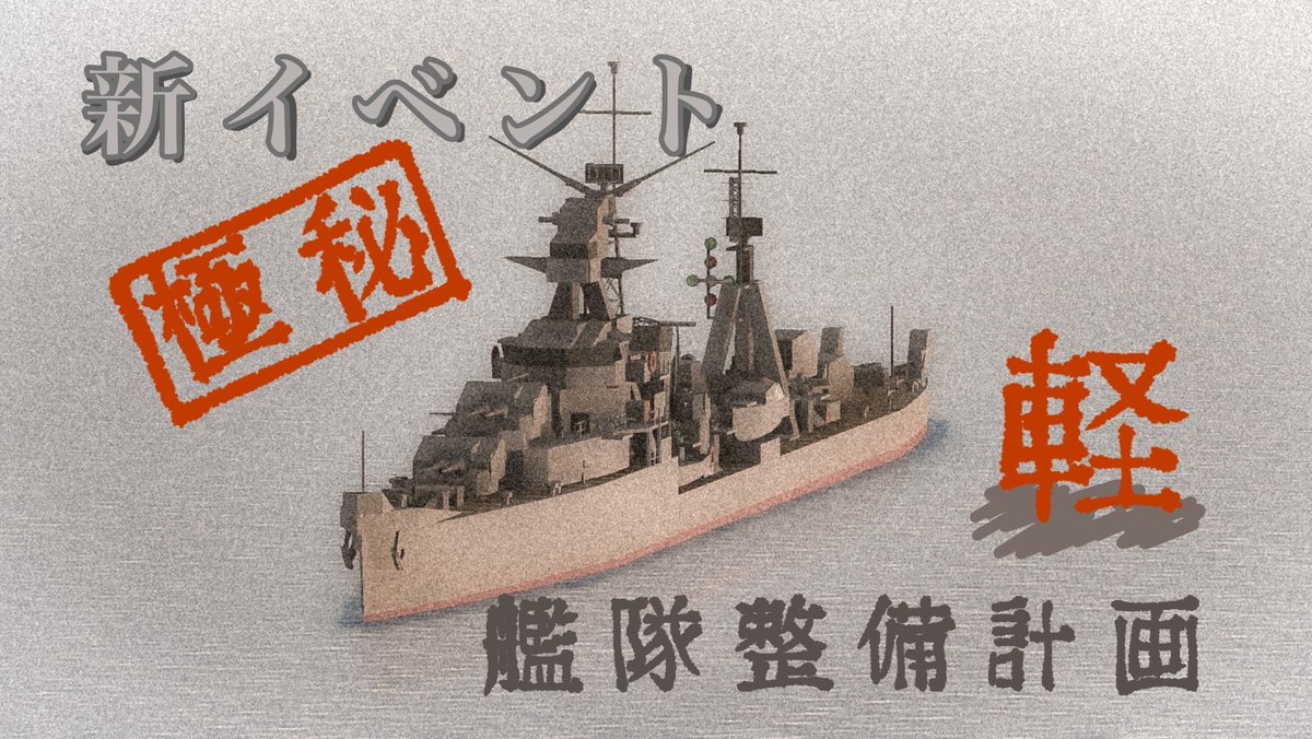 ねばくらイベント運営 tweet media