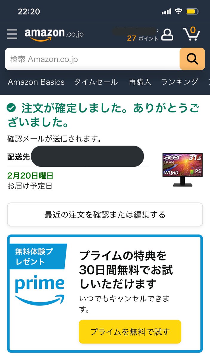 3nchX's tweet photo. かっちゃったあああああああああうああああああああああああ
けど届くの20………………カスタム間に合わないwwwww https://t.co/Qj8OLEJTmB