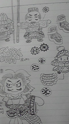 査国吉とか琉球キャラの兵具とか 