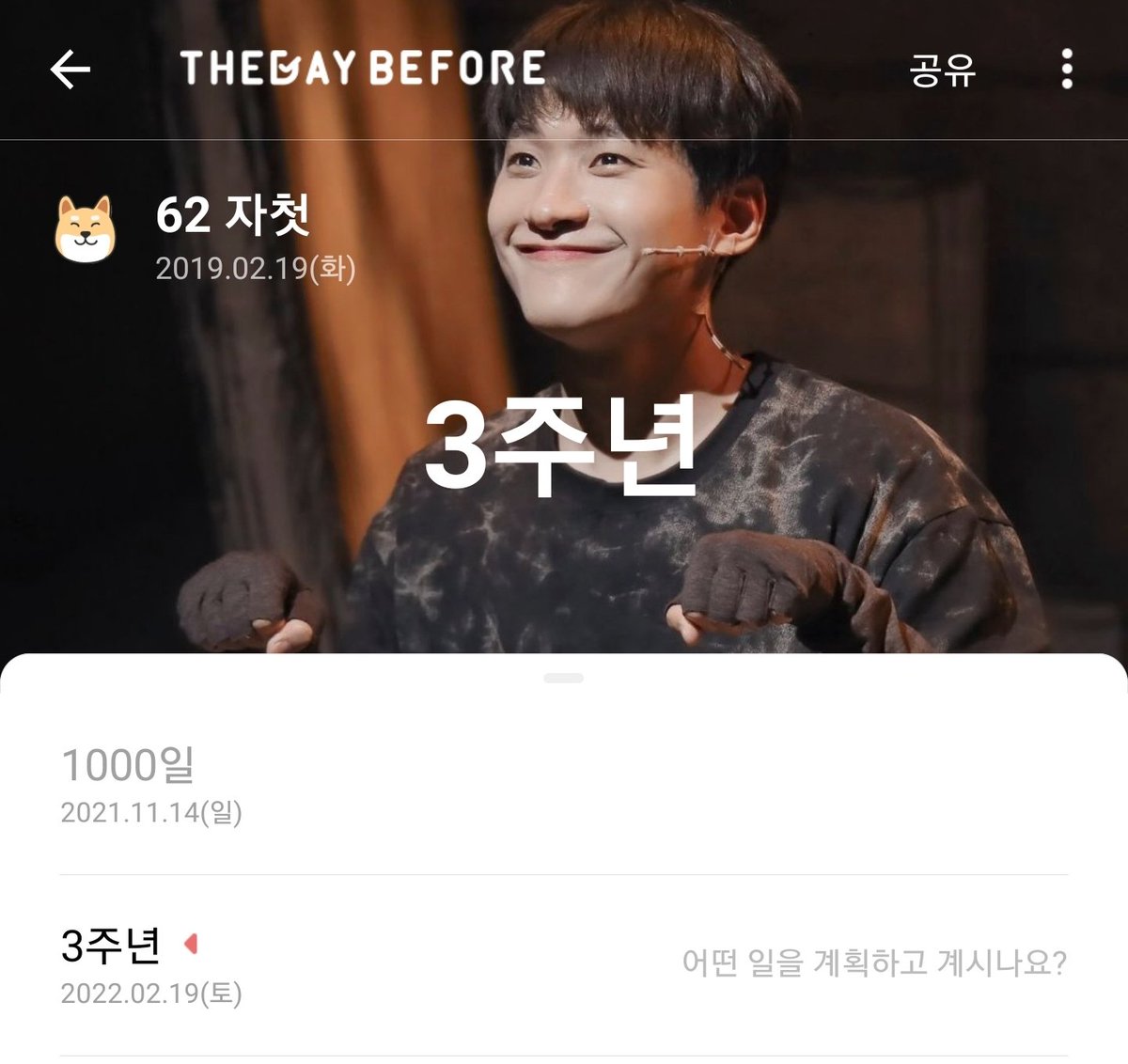 bud_pic's tweet photo. 🐕정욱진 배우님 자첫 3주년 기념🐕

🔃알티+마음❤ 주신 분 중 두 분께 원하시는 사진과 액자 드려요!

팔로워한정💚당발은 오후 6시 2분🌿 https://t.co/zAkw7oPVgD