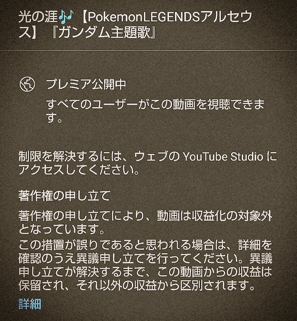 Youtube著作権 Twitter Search Twitter Youtube著作権 Twitter Search Twitter
