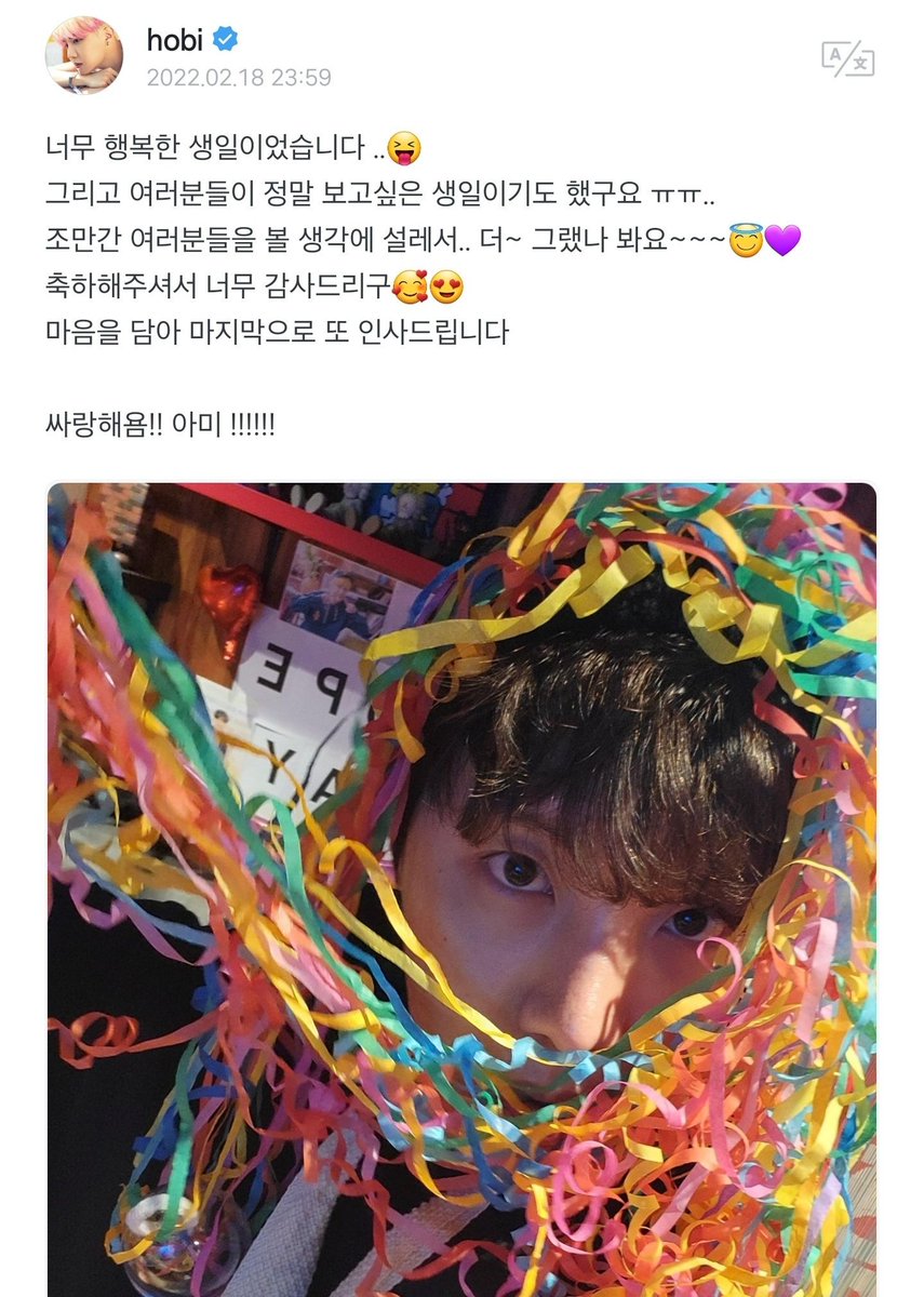 purpleloveplus's tweet photo. Hoseok — Weverse 🐿
19.02.2022 (12:08 PM KST)

✎Tuve un cumpleaños tan feliz y fue uno en el que realmente los extrañé también. Estoy emocionado de solo pensar que los veremos a todos pronto. Gracias otra vez por desearme un muy feliz cumpleaños, de todo corazón. https://t.co/RWFsinvN9A