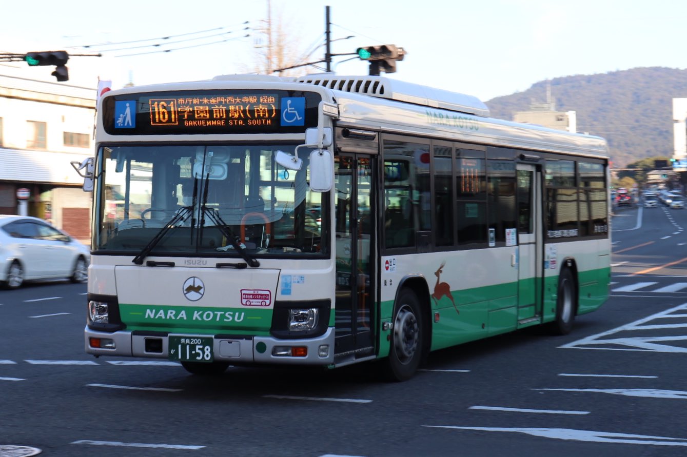 都市地図奈良県 奈良市 (都市地図奈良県1) | 昭文社 地図 編集部