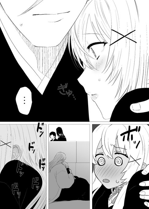 ้ ๅธๅ
โhttps://t.co/T9SjDtw79C
ใใใชๆใใง้้ทใจ่งฆใๅใ(ๅ
จๅนด้ฝขๅ)ๆฌใงใโฆใใใใใ้กใใใพใ!