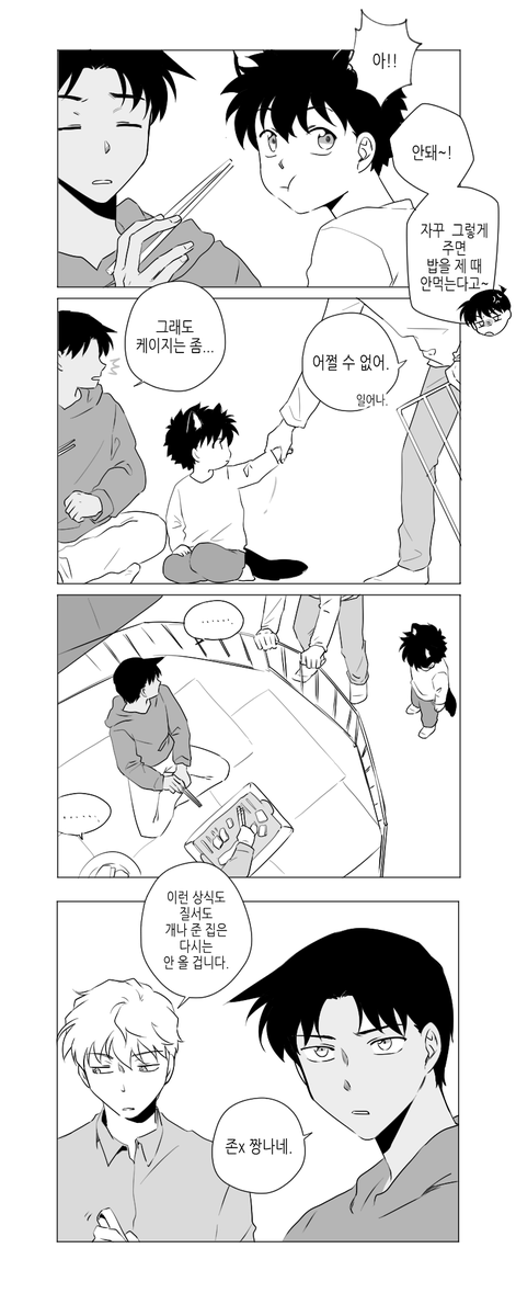 간만에 멍카!🐶🥩