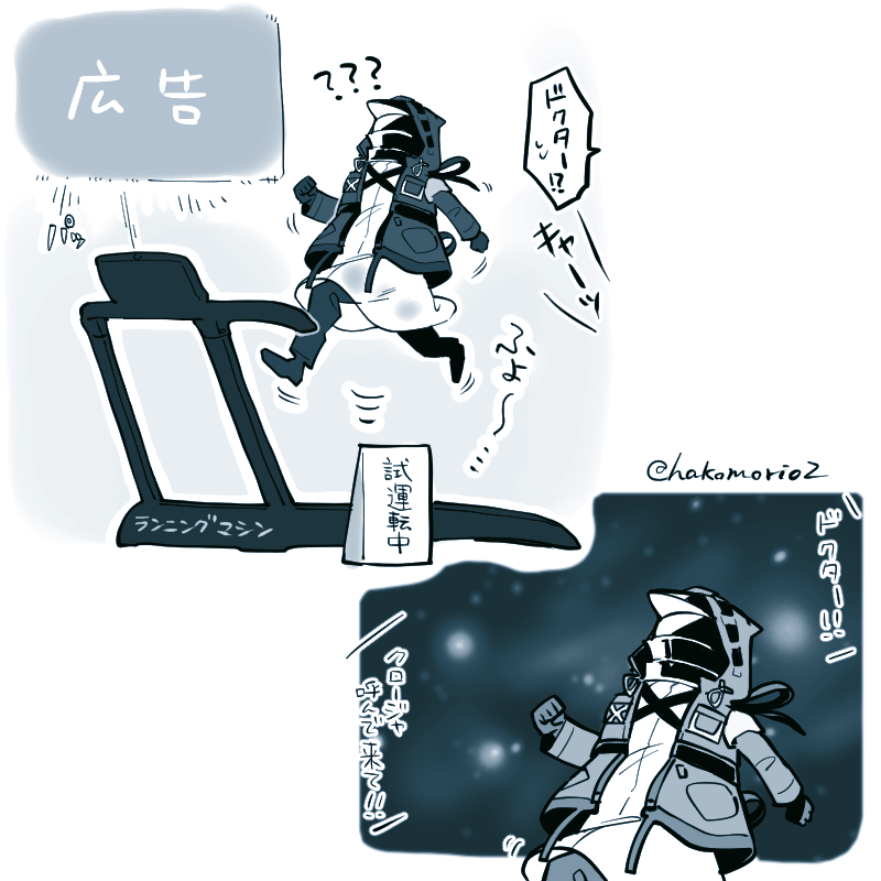 どんな感じで宙に浮いたの 