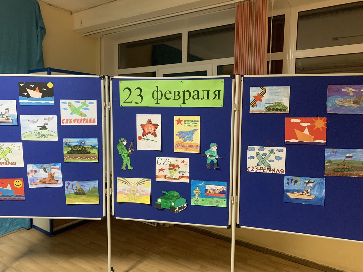 МБОУ 101 г.о. Самара tweet media