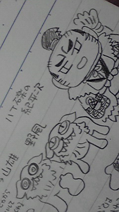 きへいじ 