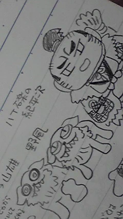 きへいじ 