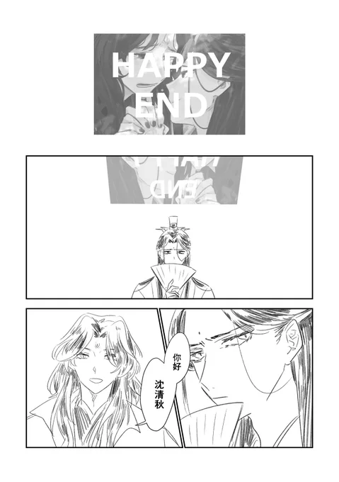 なんだこれは……………………………………………………………………………………………… 